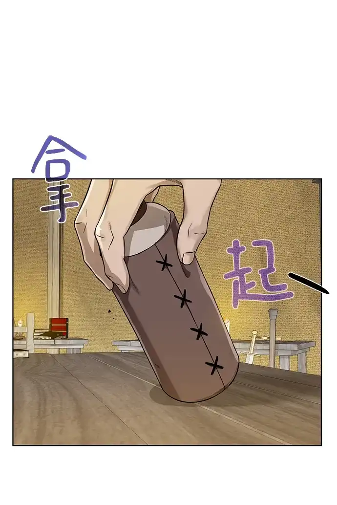 《地下城复仇记》[第54话] 回忆 第4页