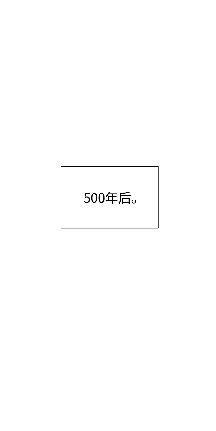 《地下城复仇记》[第54话] 回忆 第70页