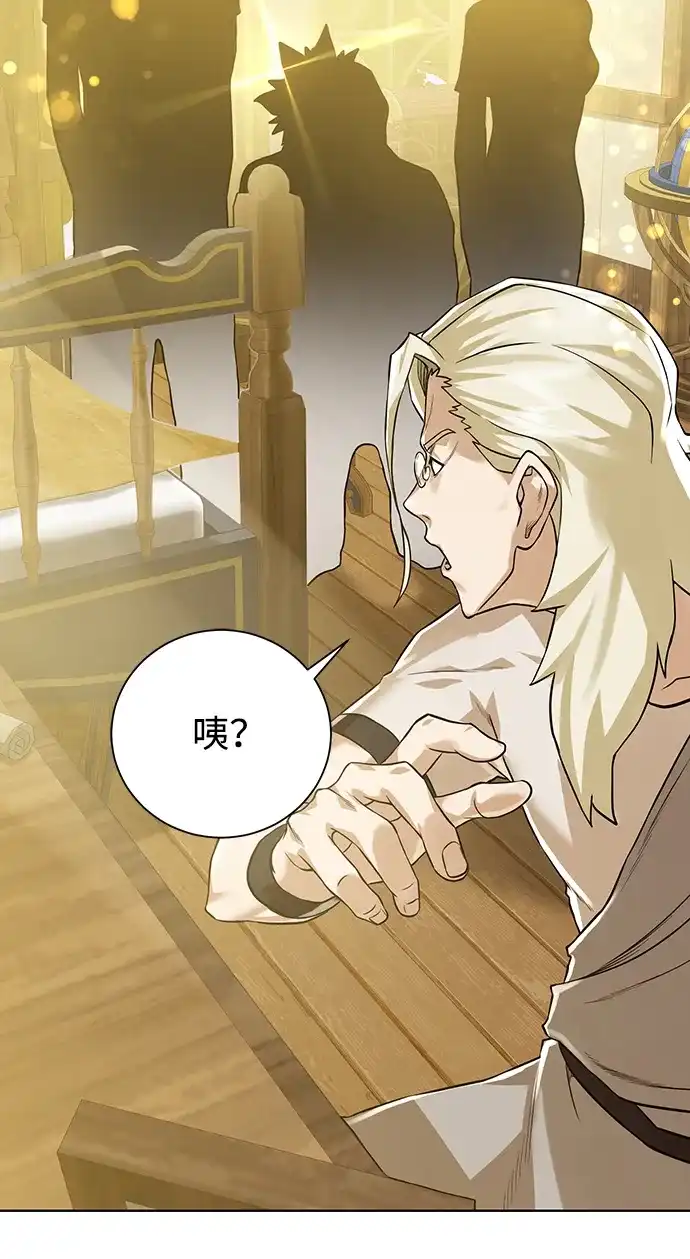 《地下城复仇记》[第54话] 回忆 第49页