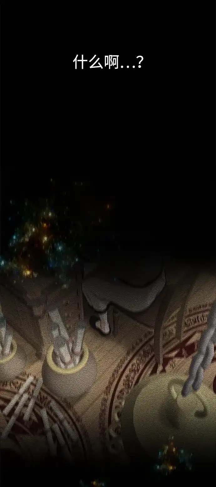 《地下城复仇记》[第54话] 回忆 第38页