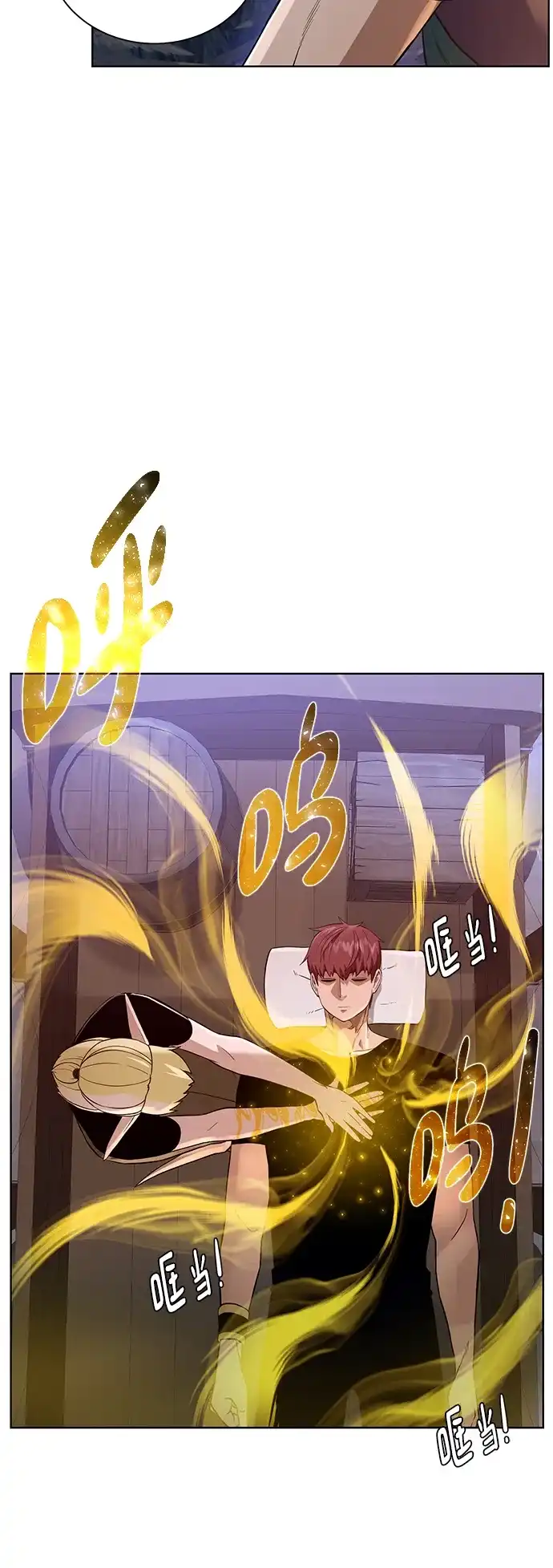 《地下城复仇记》[第55话] 秘密 第38页