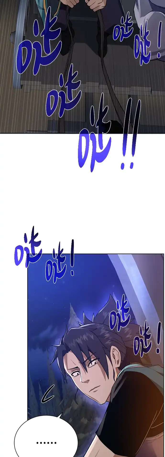 《地下城复仇记》[第55话] 秘密 第37页