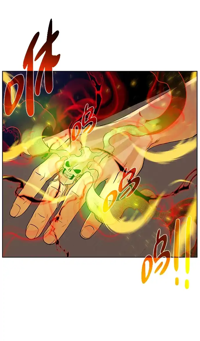 《地下城复仇记》[第55话] 秘密 第40页