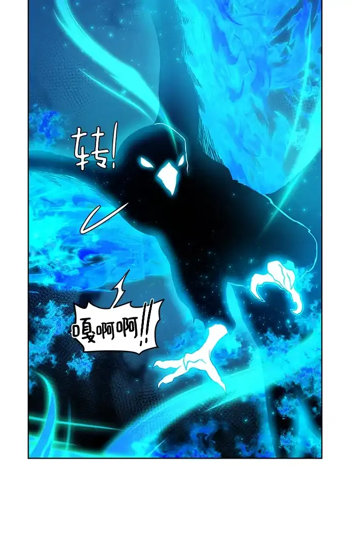 《地下城复仇记》[第56话] 沉睡（第1季完结） 第19页