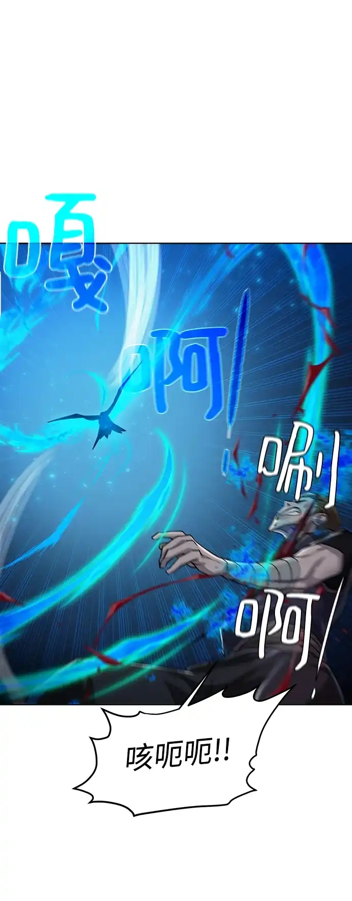 《地下城复仇记》[第56话] 沉睡（第1季完结） 第14页
