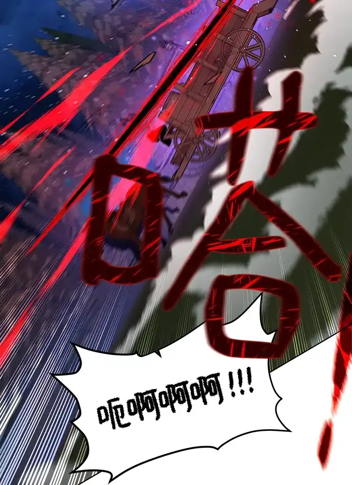 《地下城复仇记》[第56话] 沉睡（第1季完结） 第55页