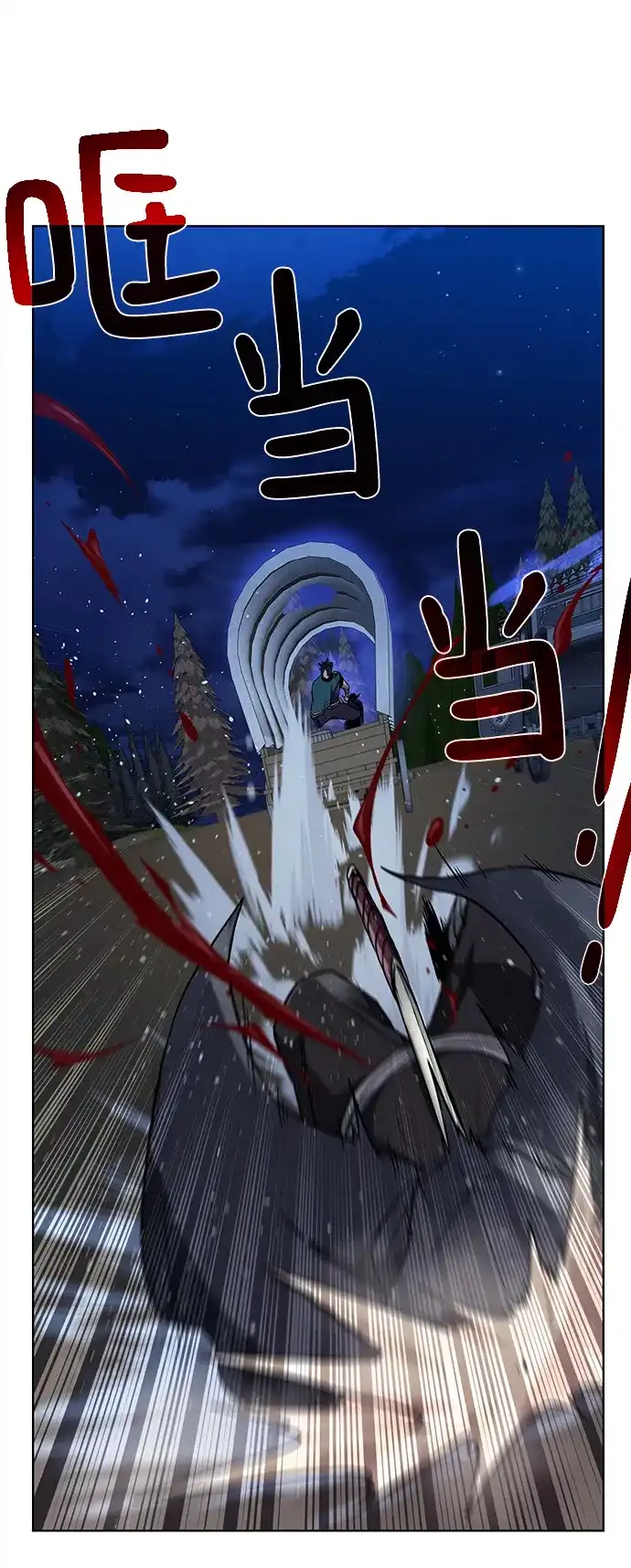 《地下城复仇记》[第56话] 沉睡（第1季完结） 第48页