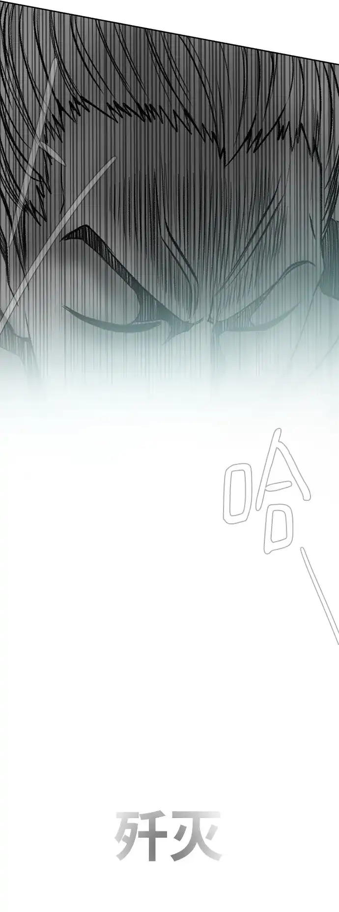 《地下城复仇记》第1季 后记 第18页
