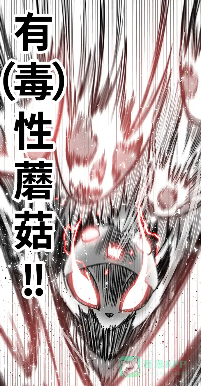 《地下城复仇记》第1季 后记 第16页