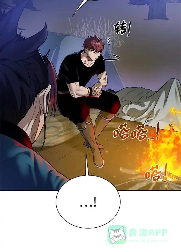 《地下城复仇记》[第57话] 新方法 第11页