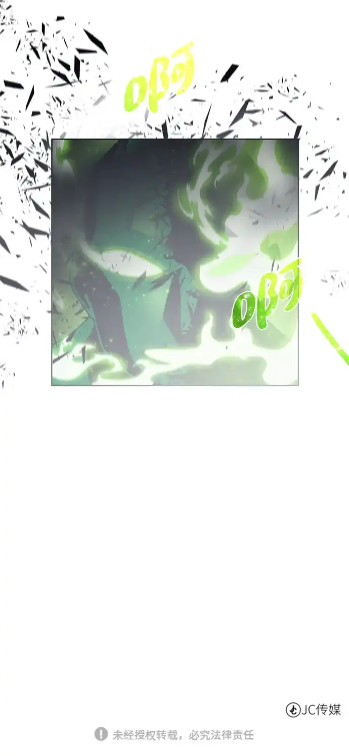 《地下城复仇记》[第57话] 新方法 第79页