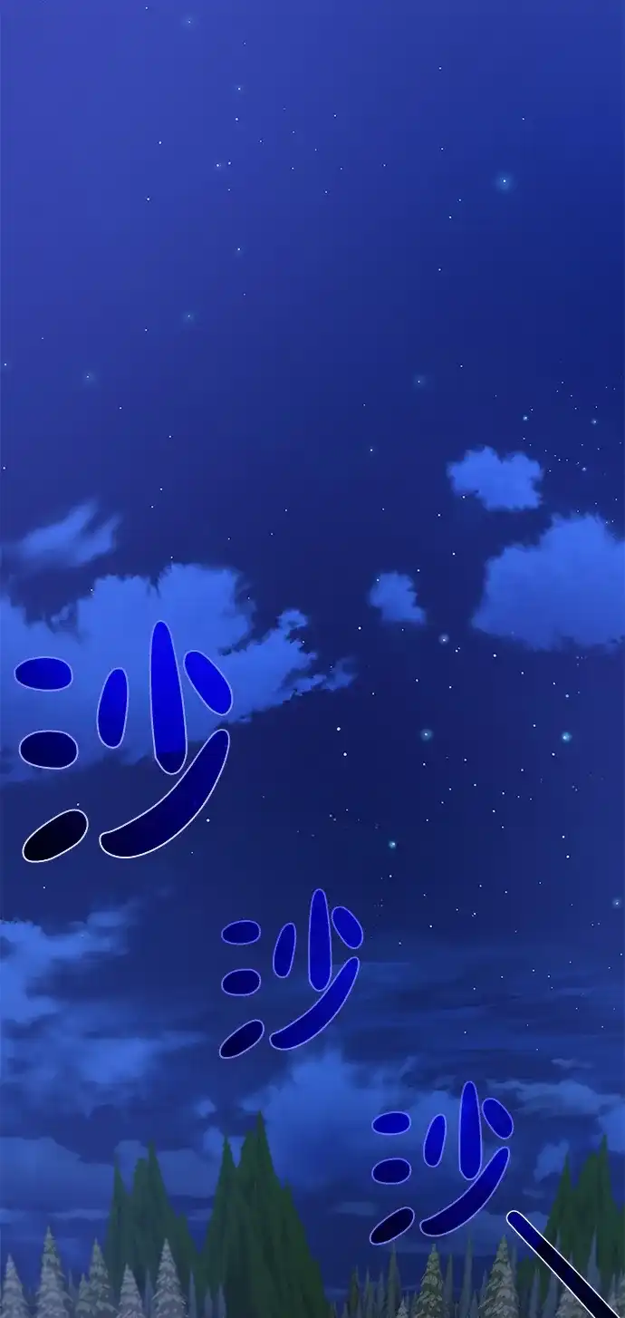 《地下城复仇记》[第57话] 新方法 第4页