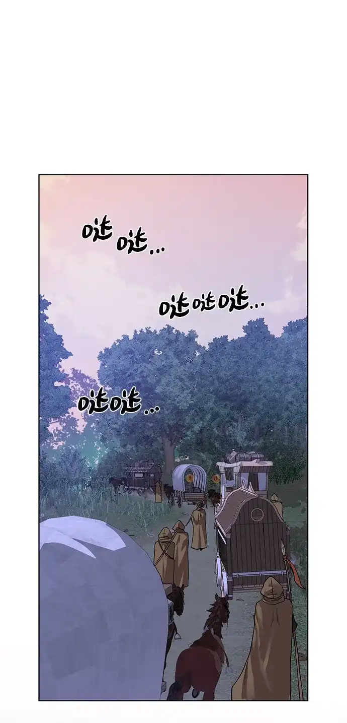 《地下城复仇记》[第58话] 新能力 第3页