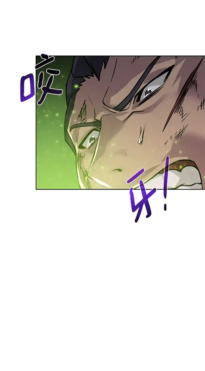 《地下城复仇记》[第58话] 新能力 第63页