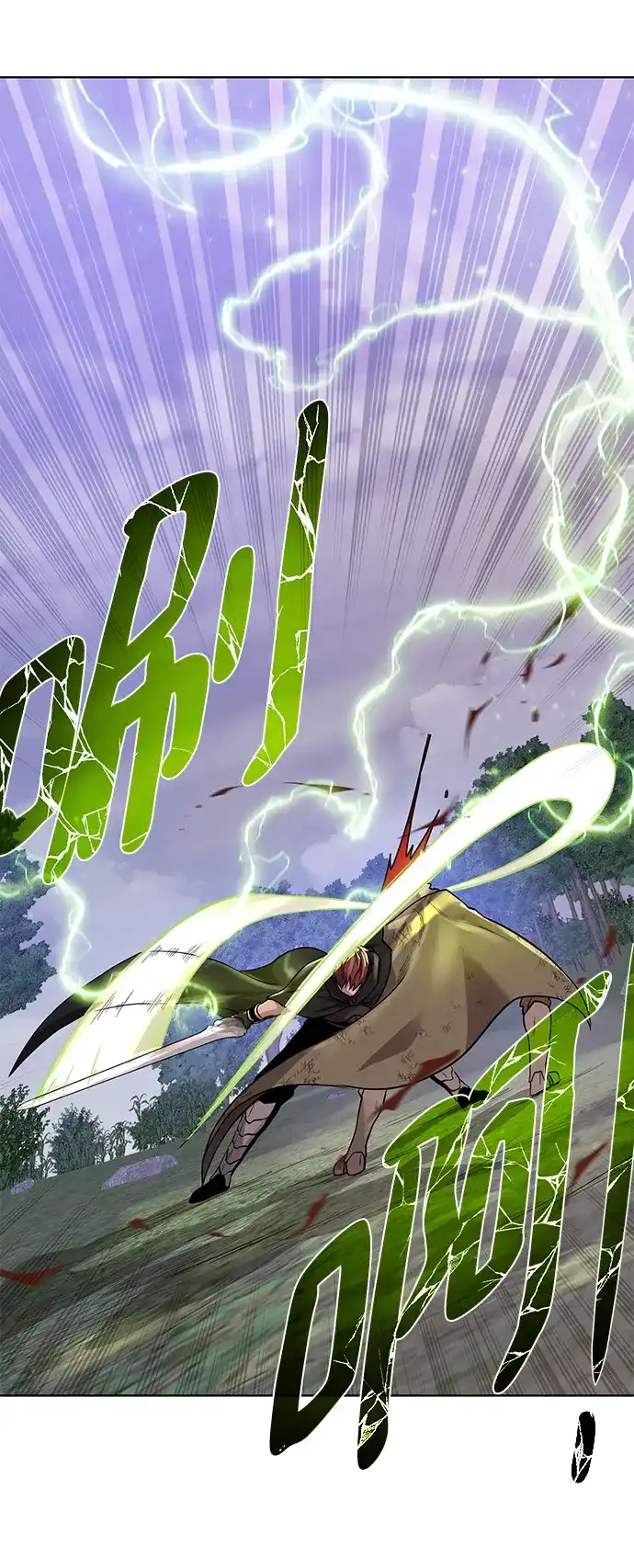《地下城复仇记》[第58话] 新能力 第64页