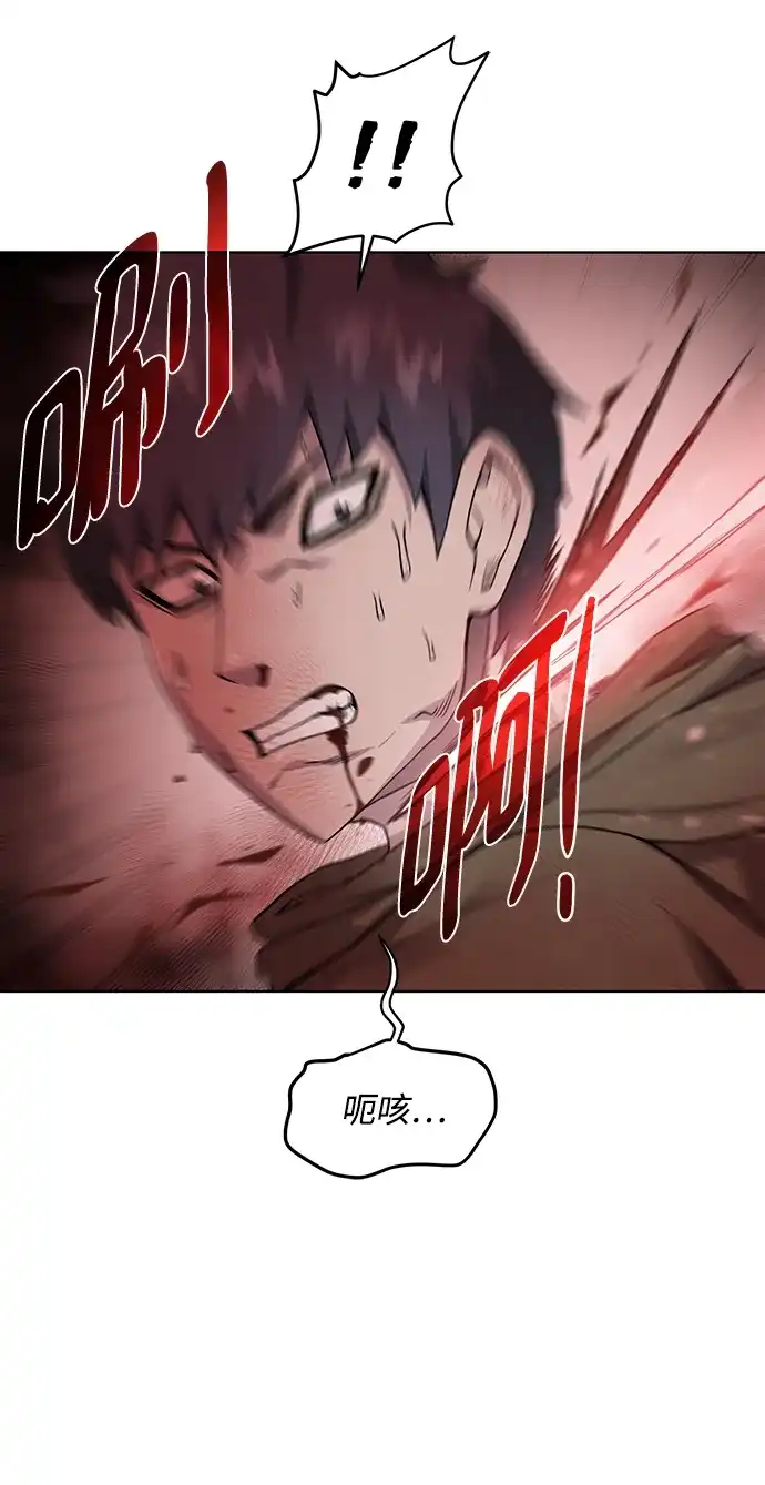 《地下城复仇记》[第58话] 新能力 第43页