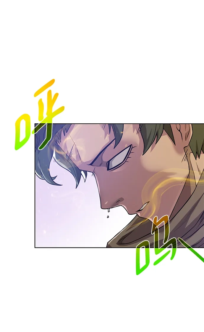 《地下城复仇记》[第58话] 新能力 第40页