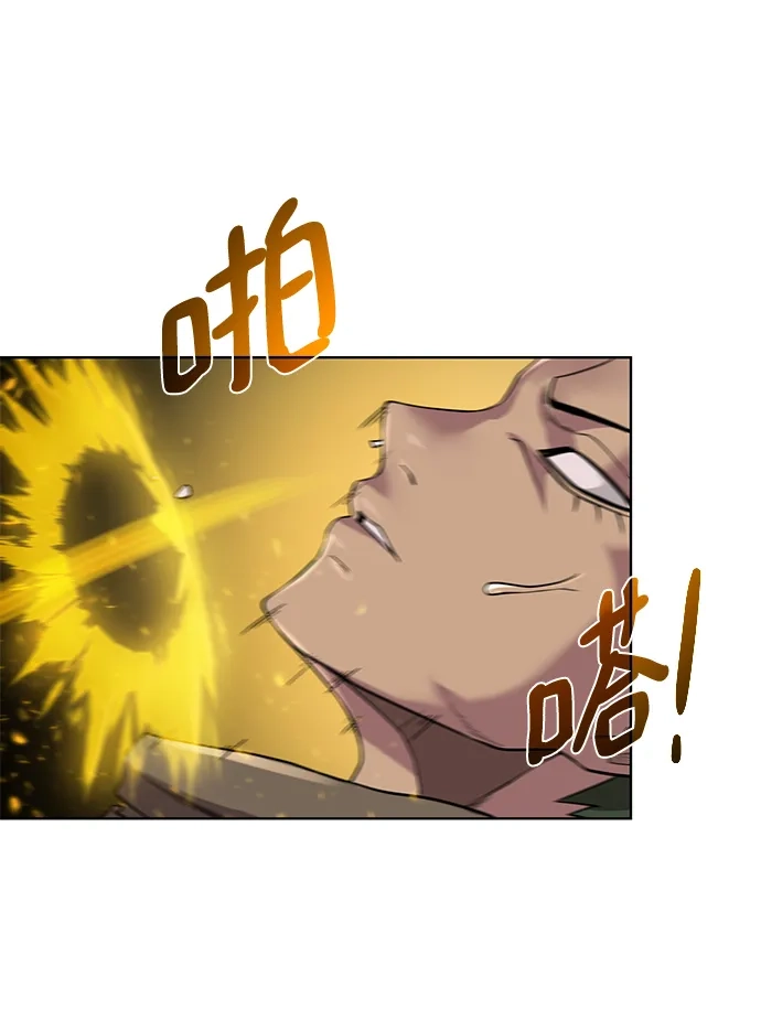 《地下城复仇记》[第58话] 新能力 第39页