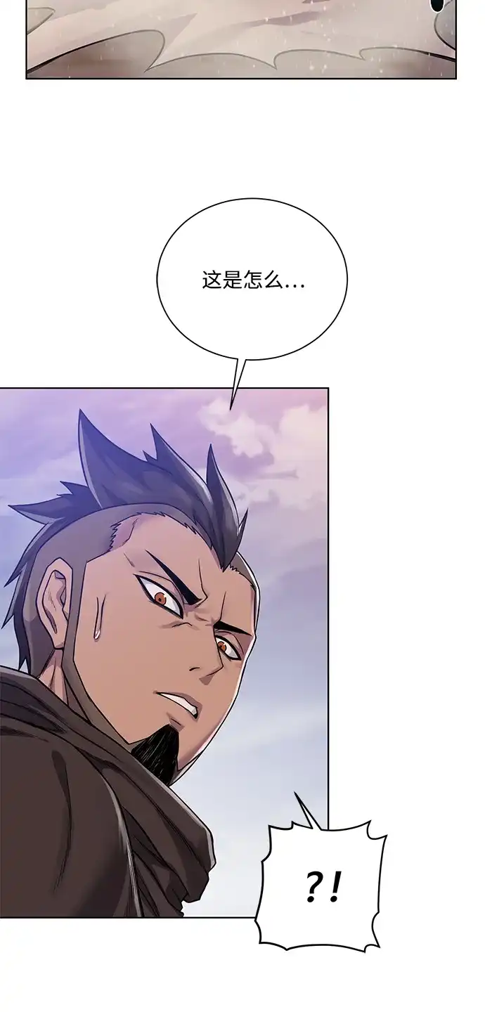 《地下城复仇记》[第58话] 新能力 第18页
