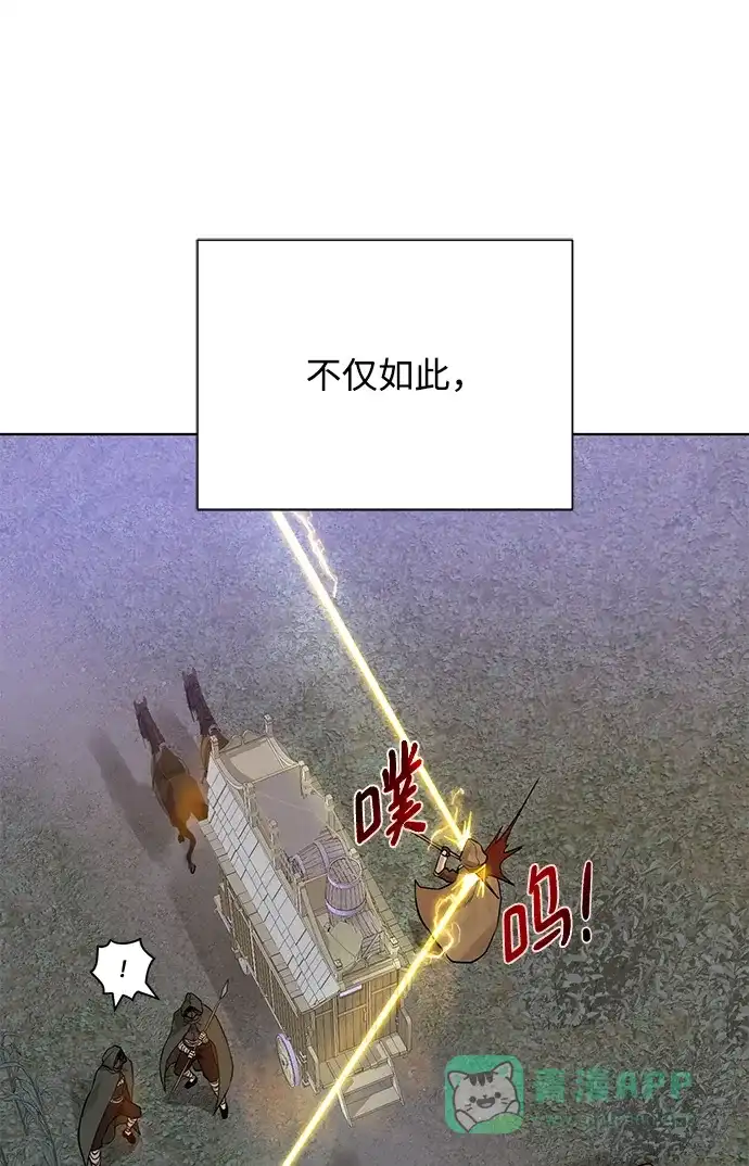 《地下城复仇记》[第58话] 新能力 第56页