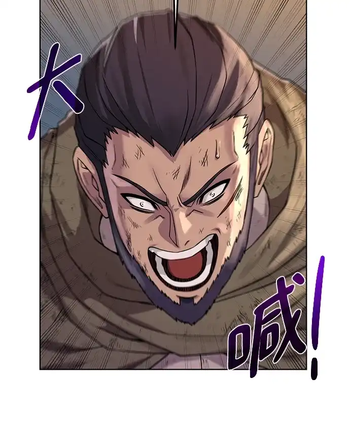 《地下城复仇记》[第58话] 新能力 第59页