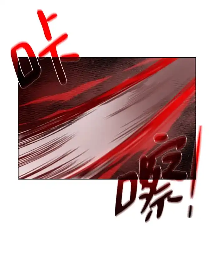 《地下城复仇记》[第58话] 新能力 第42页