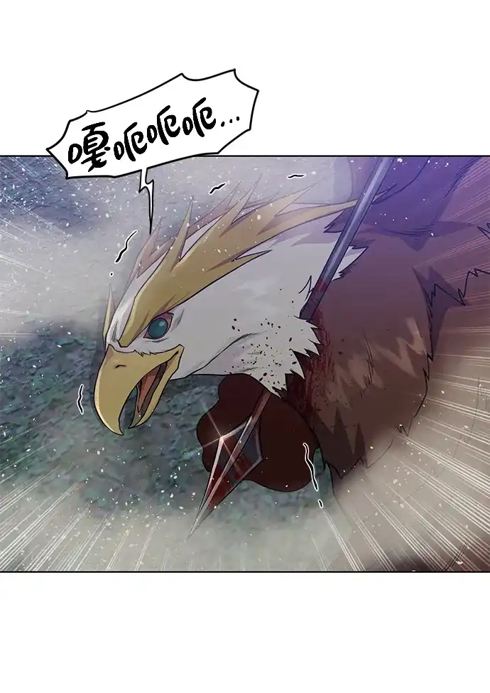 《地下城复仇记》[第58话] 新能力 第19页