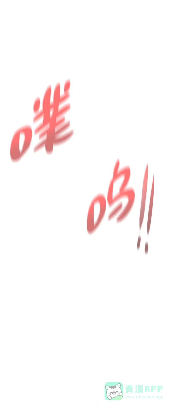 《地下城复仇记》[第58话] 新能力 第16页
