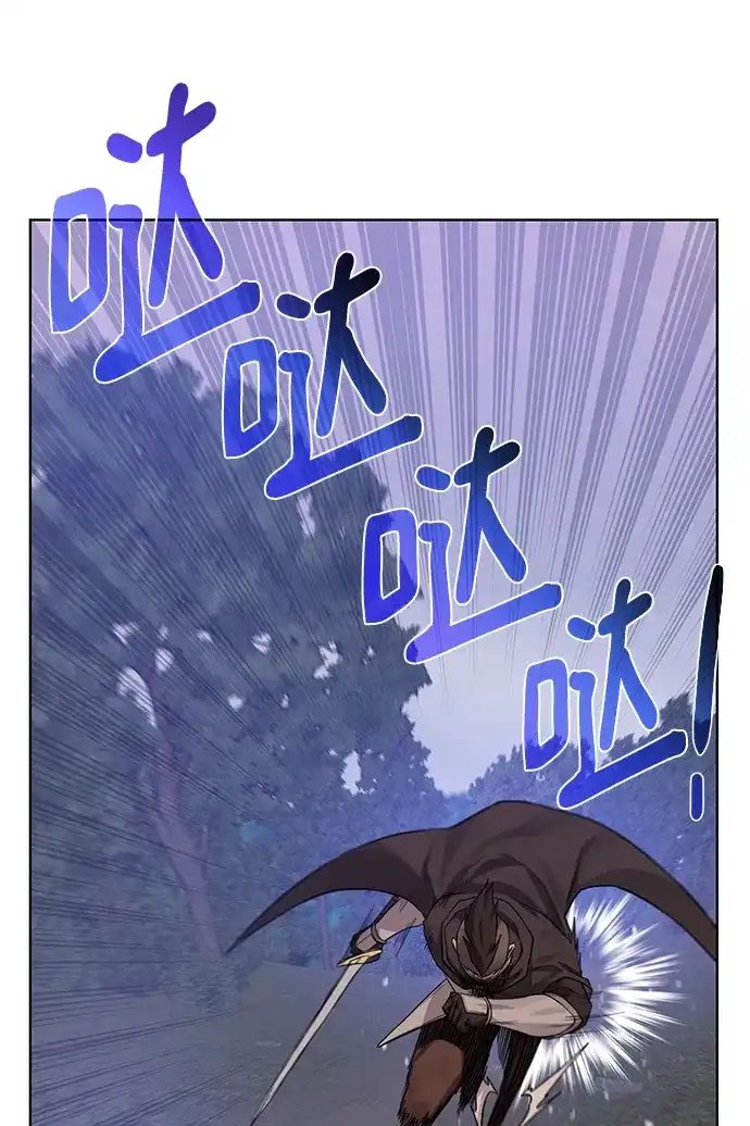 《地下城复仇记》[第59话] 你好 第27页