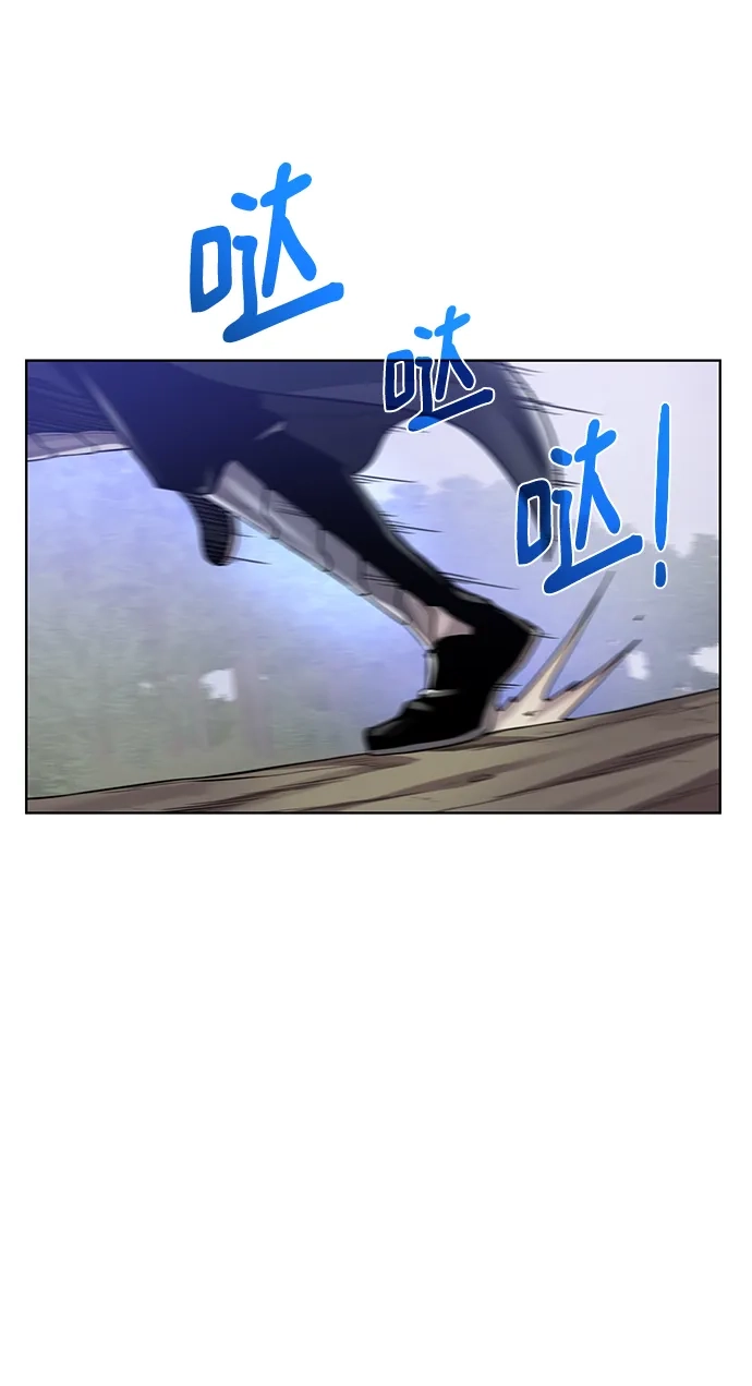 《地下城复仇记》[第59话] 你好 第34页