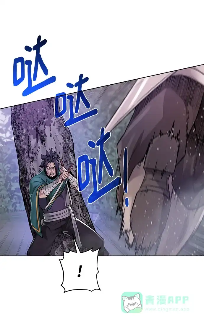 《地下城复仇记》[第59话] 你好 第21页