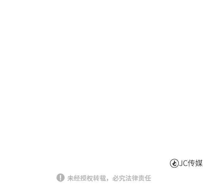 《地下城复仇记》[第59话] 你好 第84页