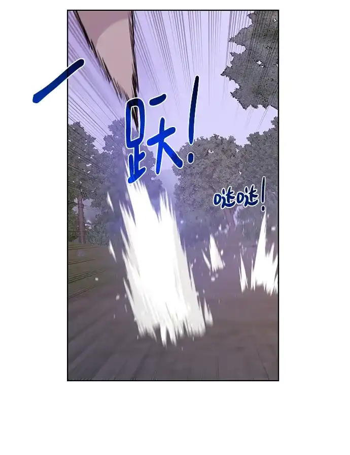 《地下城复仇记》[第59话] 你好 第15页