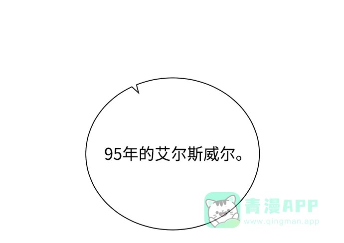 《地下城复仇记》[第59话] 你好 第66页