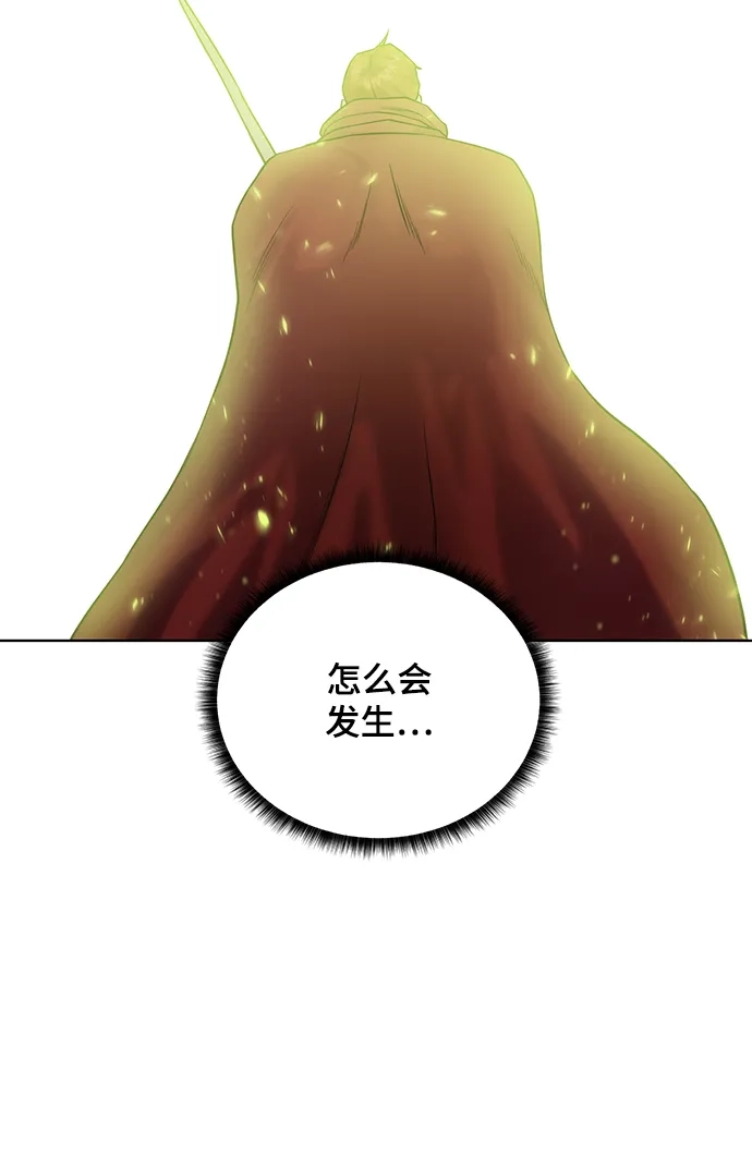 《地下城复仇记》[第59话] 你好 第38页