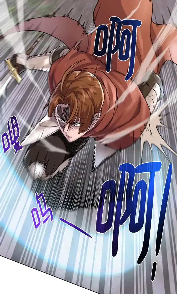 《地下城复仇记》[第59话] 你好 第9页