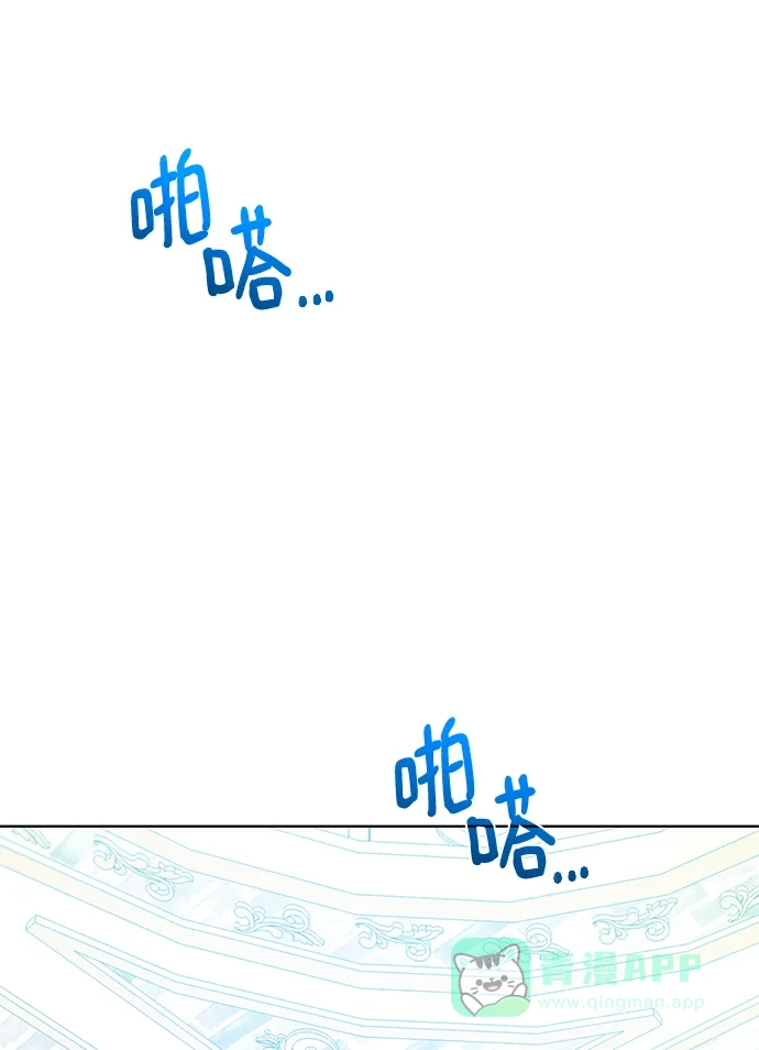 《地下城复仇记》[第59话] 你好 第61页
