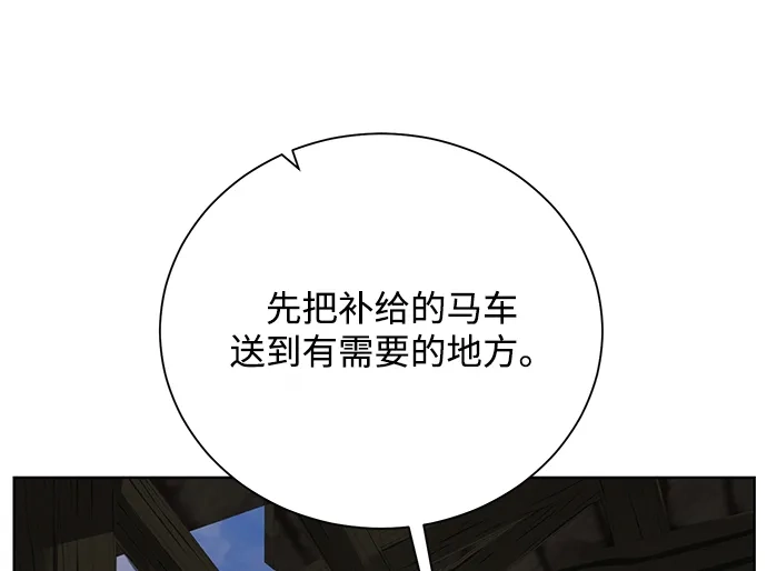 《地下城复仇记》[第59话] 你好 第52页