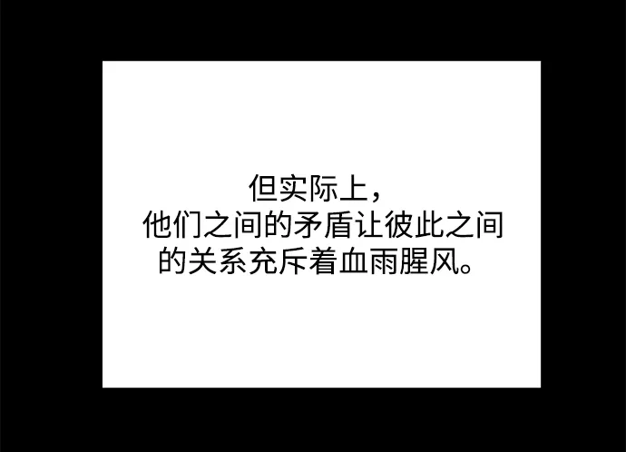 《地下城复仇记》[第60话] 凯尔登 第13页