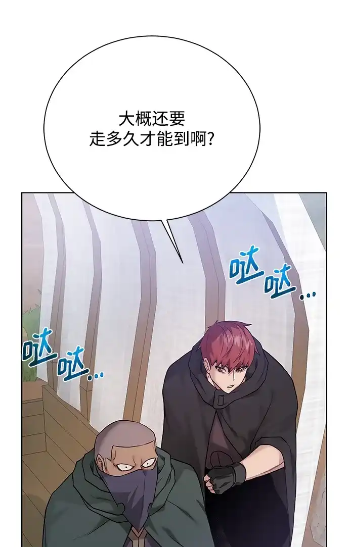 《地下城复仇记》[第60话] 凯尔登 第58页