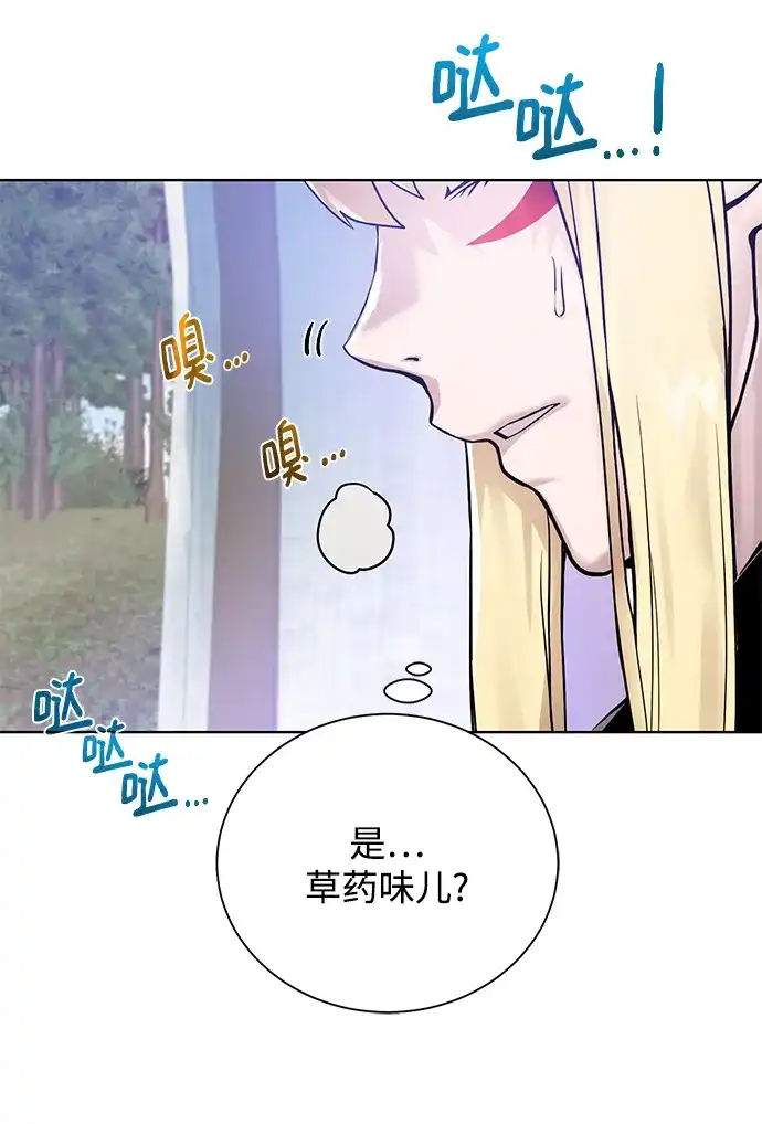 《地下城复仇记》[第60话] 凯尔登 第44页