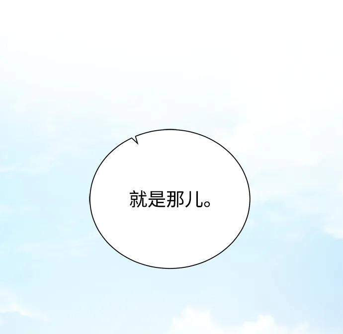 《地下城复仇记》[第60话] 凯尔登 第60页