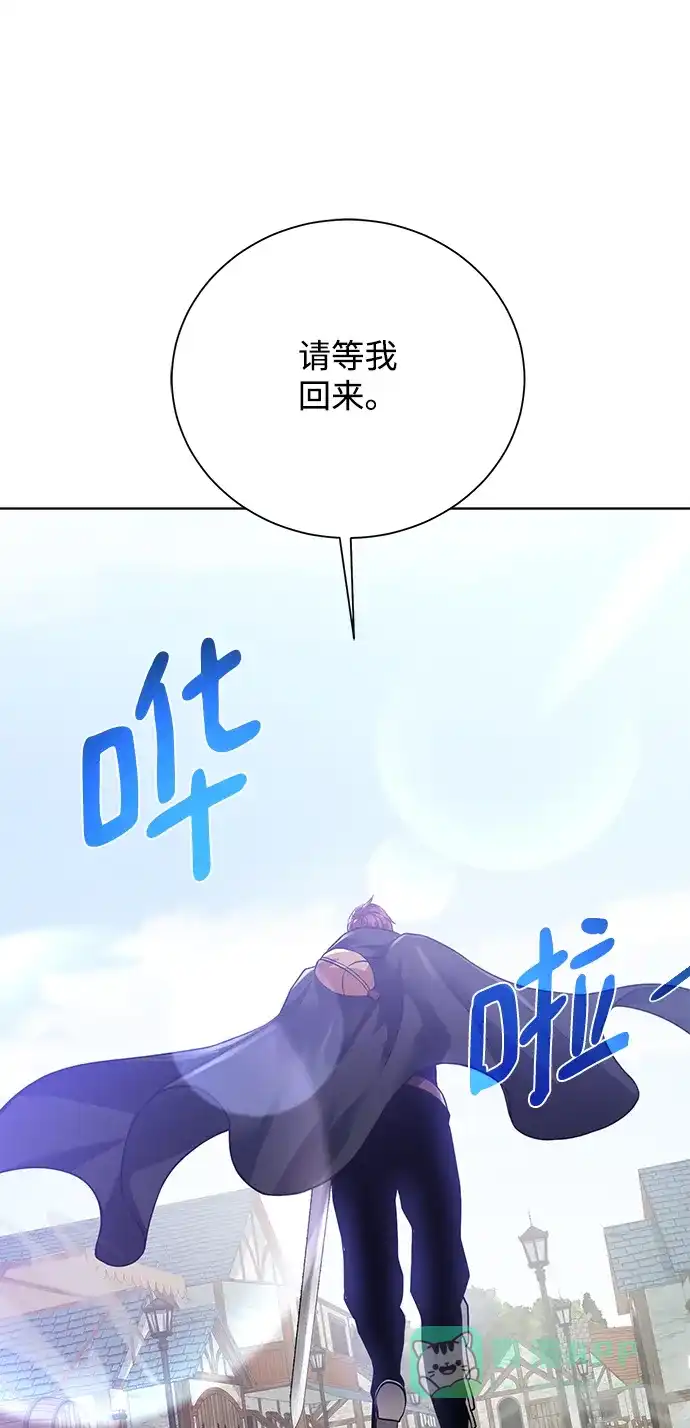 《地下城复仇记》[第60话] 凯尔登 第86页