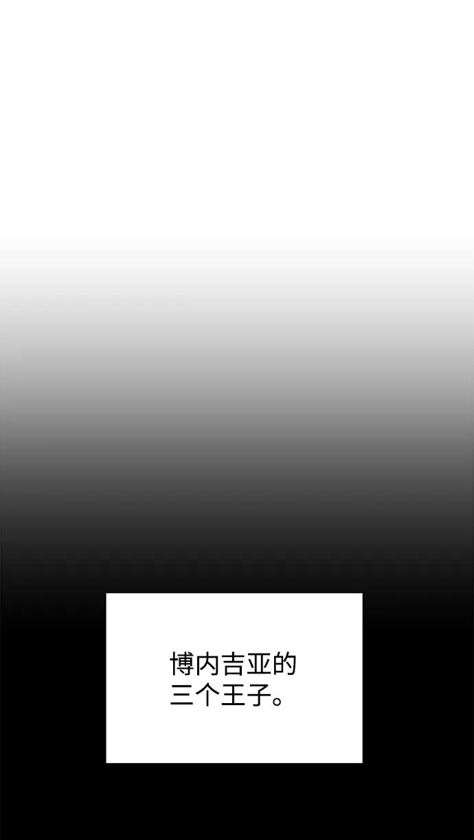 《地下城复仇记》[第60话] 凯尔登 第10页