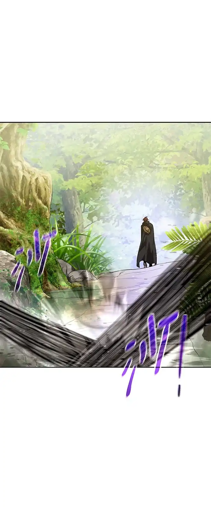 《地下城复仇记》[第61话] 熟悉的眼神 第2页