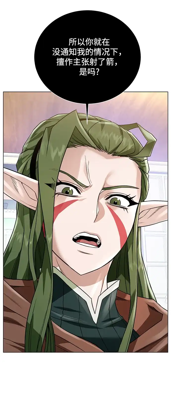 《地下城复仇记》[第61话] 熟悉的眼神 第52页