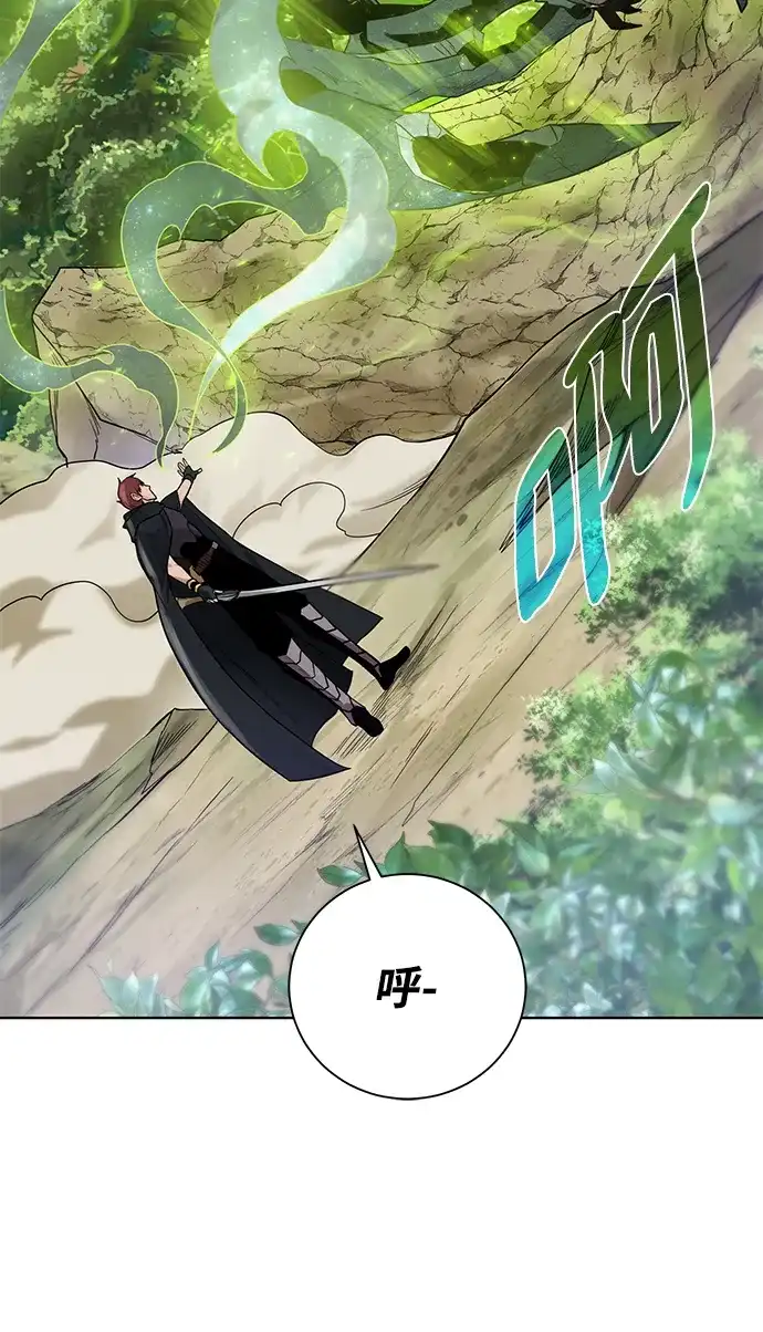 《地下城复仇记》[第61话] 熟悉的眼神 第22页