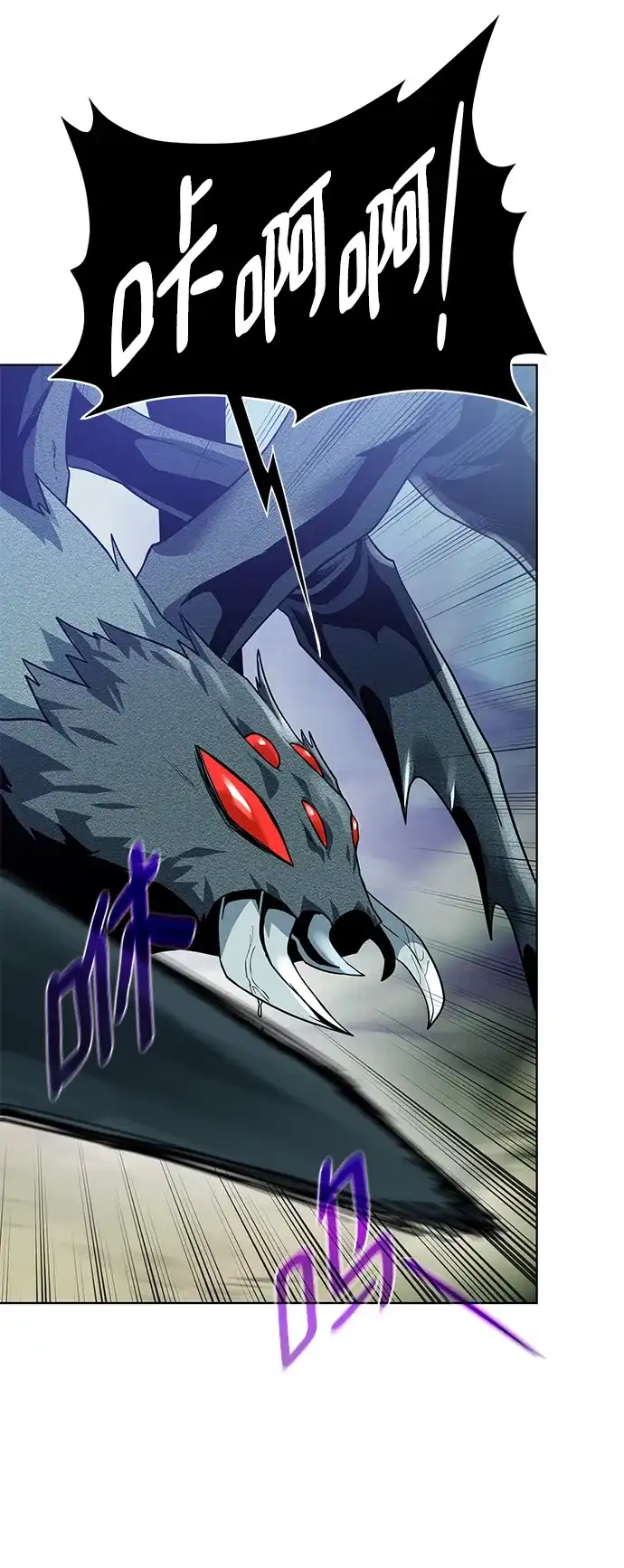 《地下城复仇记》[第61话] 熟悉的眼神 第13页