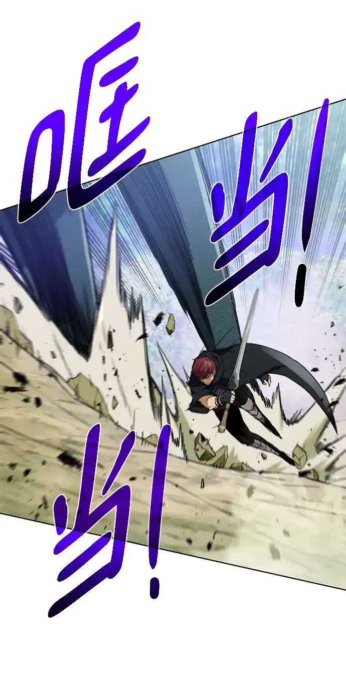 《地下城复仇记》[第61话] 熟悉的眼神 第15页