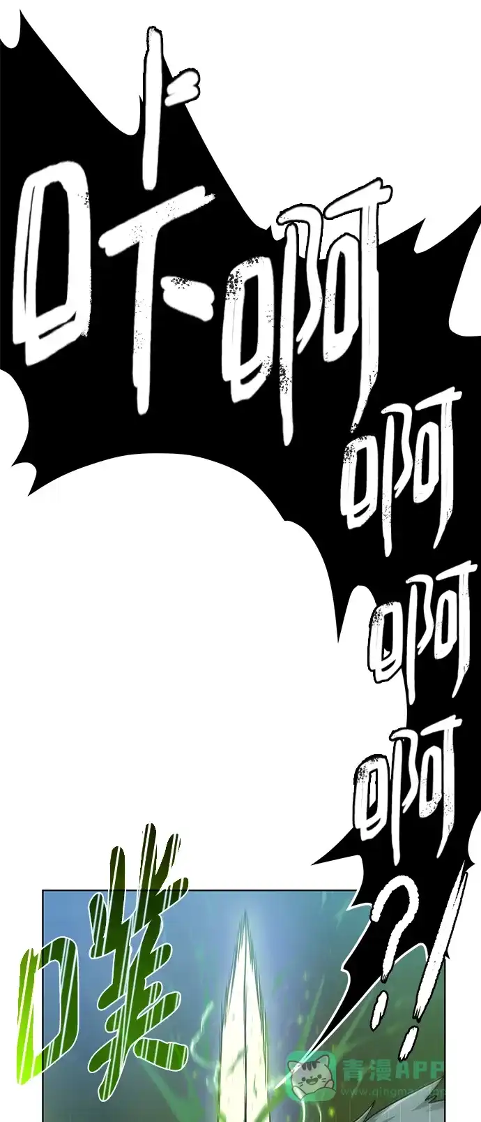 《地下城复仇记》[第62话] 机会 第56页